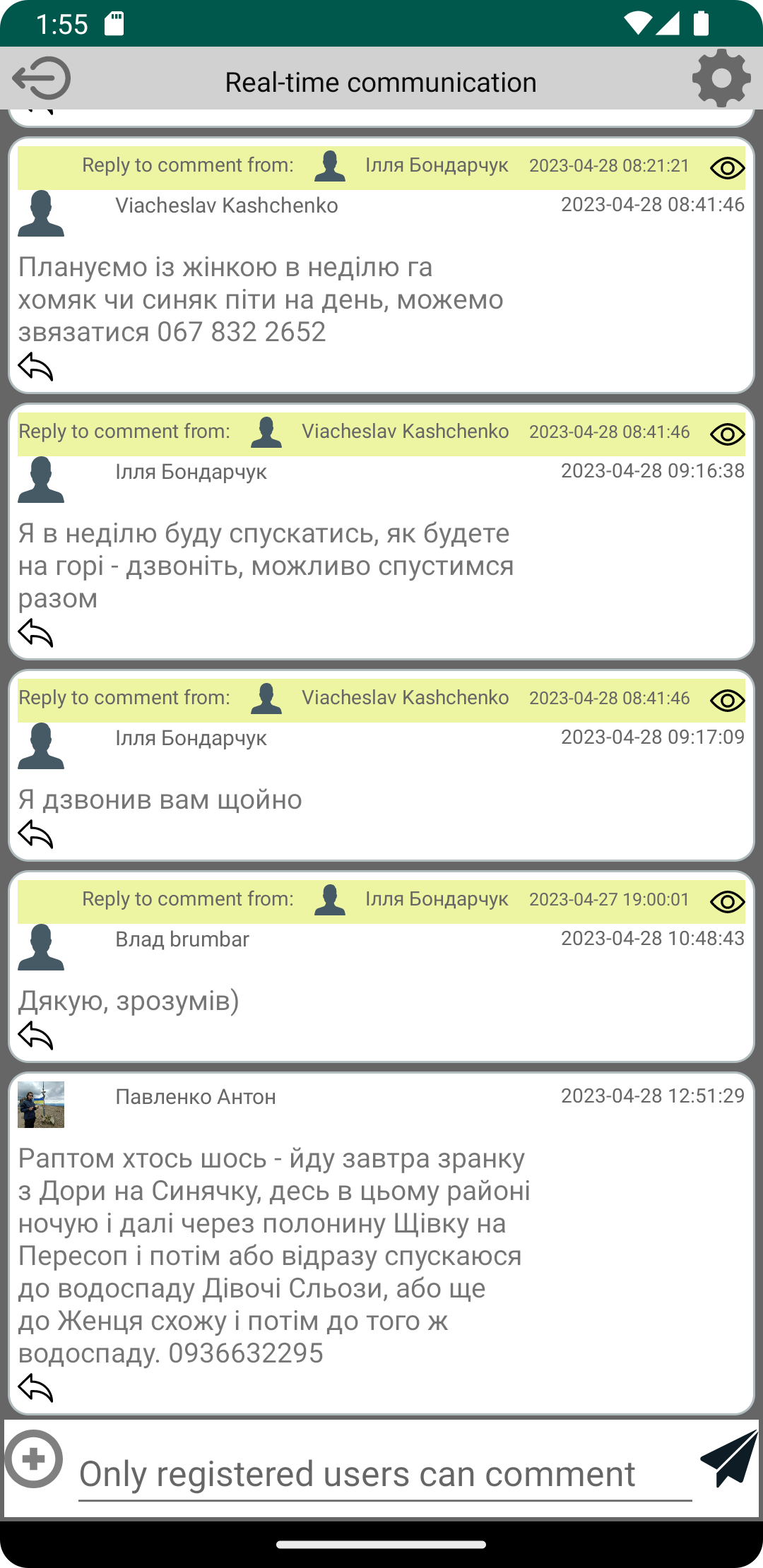 Rozmowa z innymi turystami